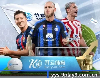 九游电子 APP 深度功能